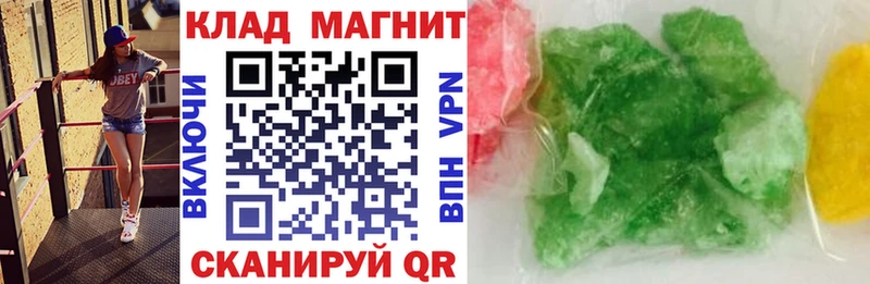 Меф мяу мяу Усть-Кут