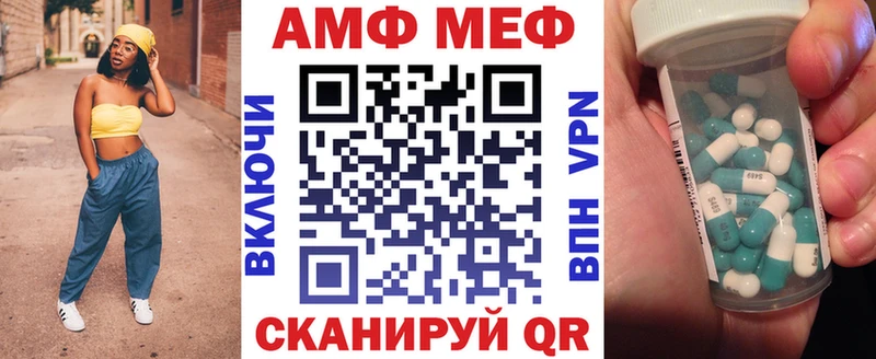blacksprut вход  Усть-Кут  АМФ 97%  даркнет Telegram  что такое  