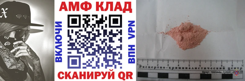 Амфетамин 98% Усть-Кут
