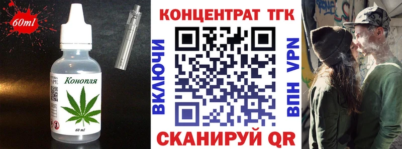 Печенье с ТГК марихуана Усть-Кут