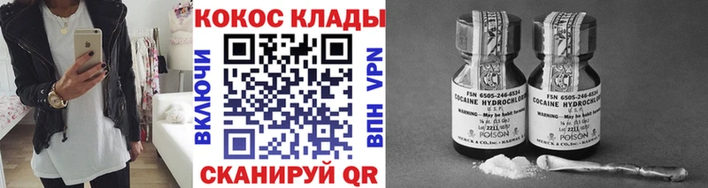 Кокаин Fish Scale  купить наркотик  Усть-Кут 