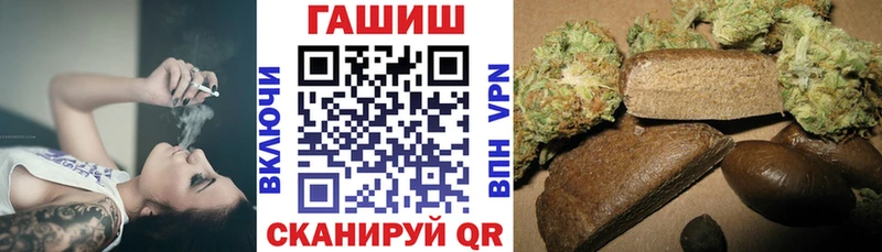 ГАШ Premium  где продают наркотики  Усть-Кут 