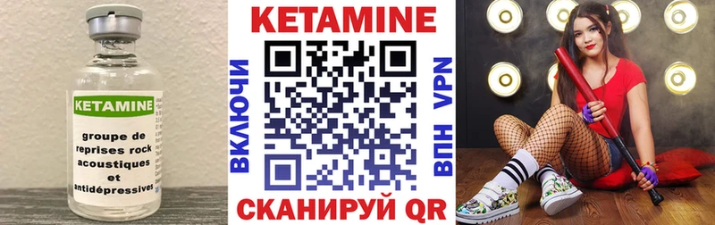 блэк спрут ссылка  Усть-Кут  Кетамин ketamine 