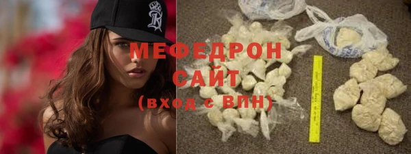 мескалин Армянск