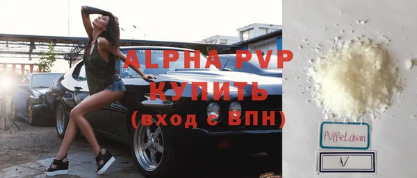 марки lsd Балабаново