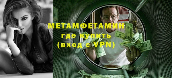 мескалин Армянск