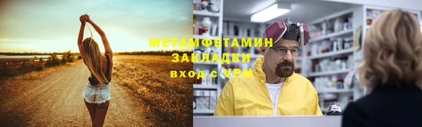 героин Аркадак