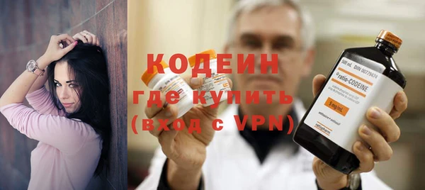 мескалин Армянск