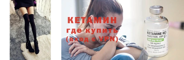 мескалин Армянск