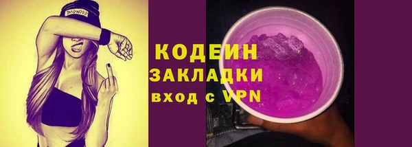 марки lsd Балабаново