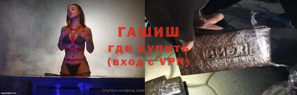 экстази Баксан