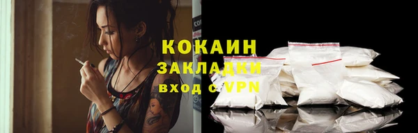 марки lsd Балабаново