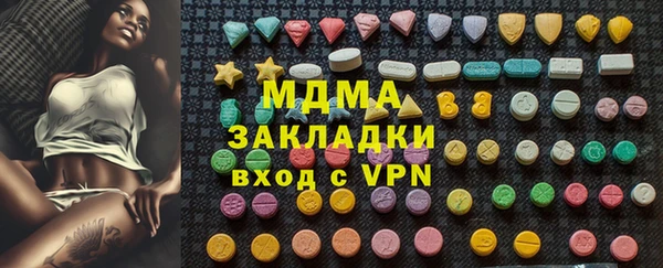 мескалин Армянск