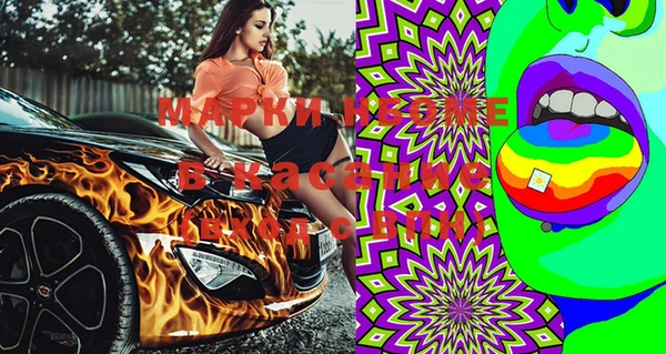 экстази Баксан