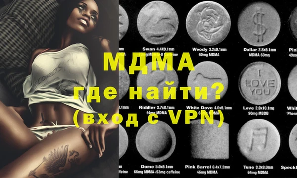 каннабис Балахна