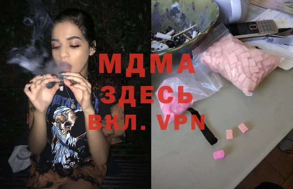 мескалин Армянск