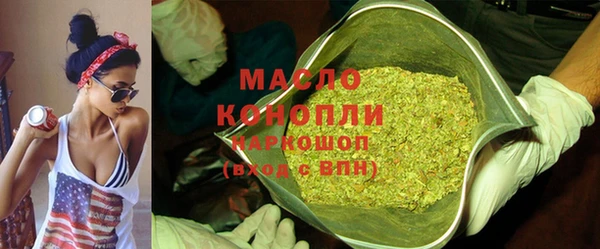 марки lsd Балабаново