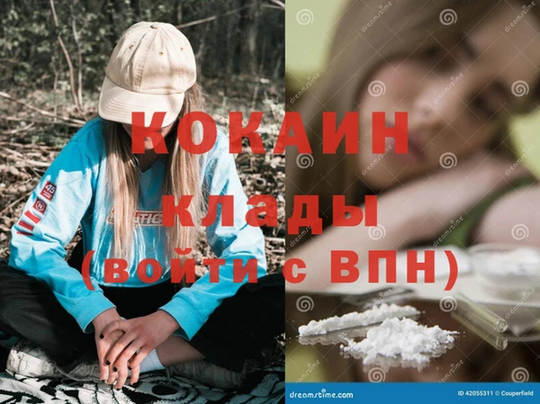 мескалин Армянск