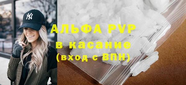 марки lsd Балабаново