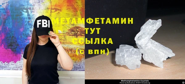 экстази Баксан