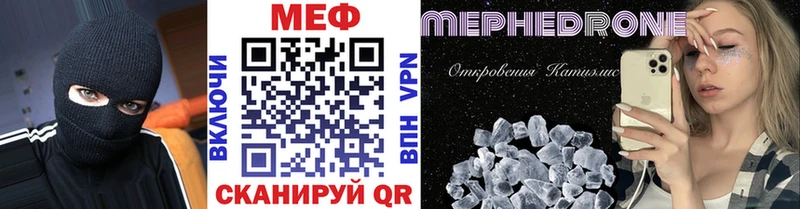 Меф VHQ наркотики Усть-Кут