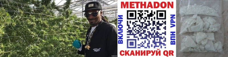 МЕТАДОН белоснежный  Усть-Кут 