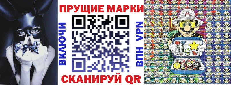 Марки 25I-NBOMe 1,8мг  Усть-Кут 