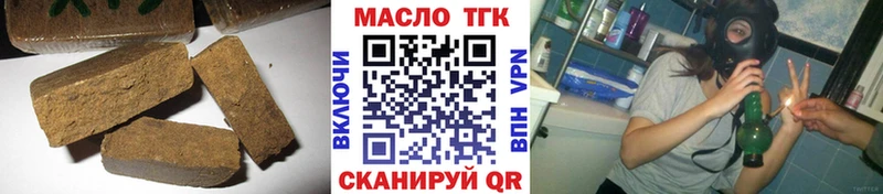 ТГК концентрат  даркнет сайт  мега зеркало  Усть-Кут 